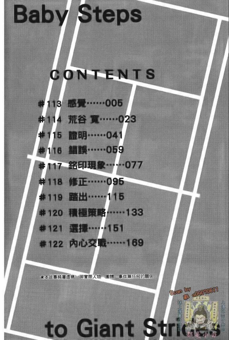 第13卷