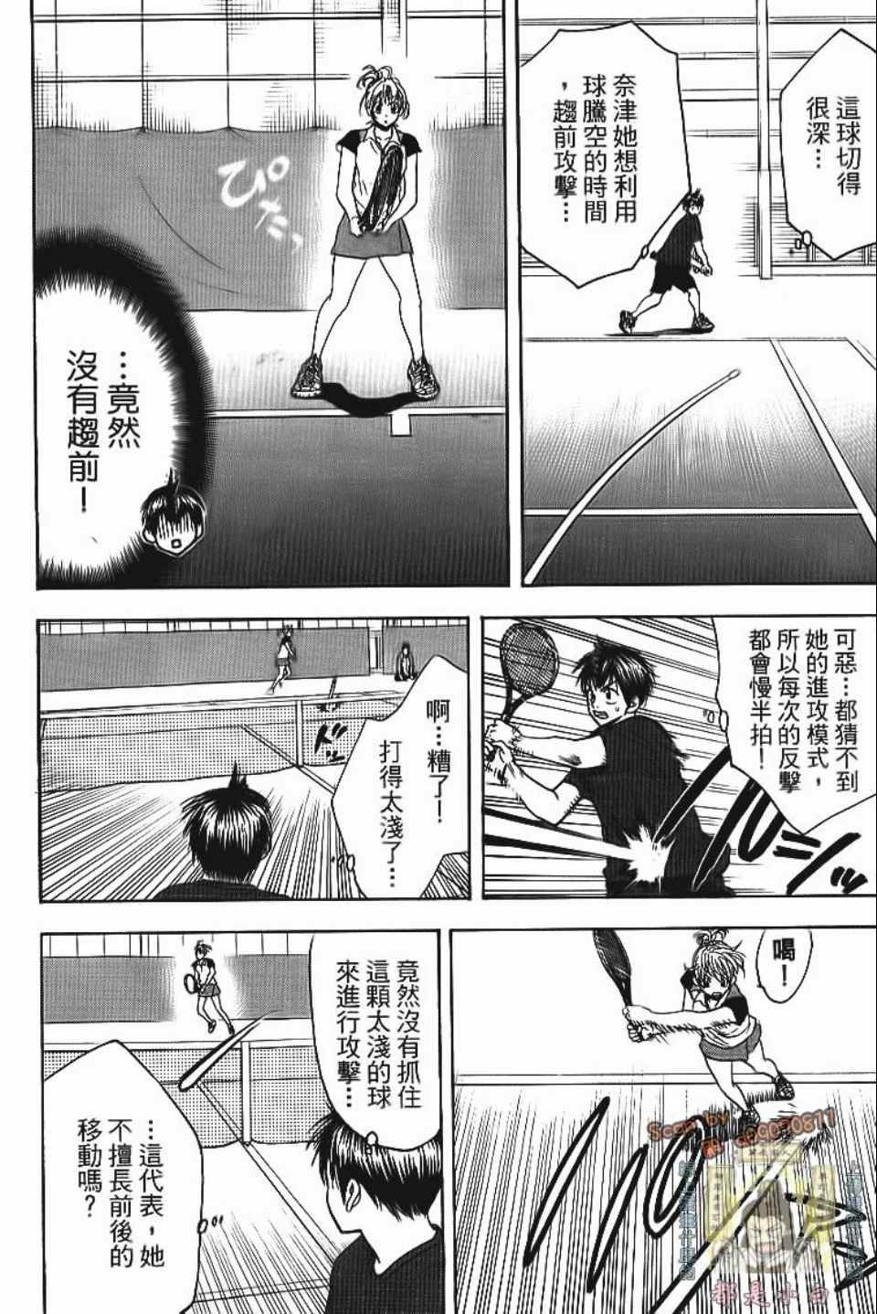 第13卷