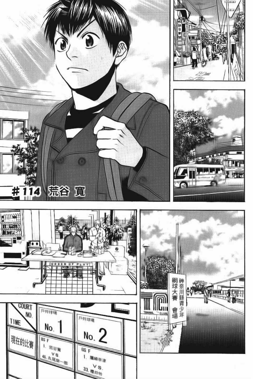 第13卷