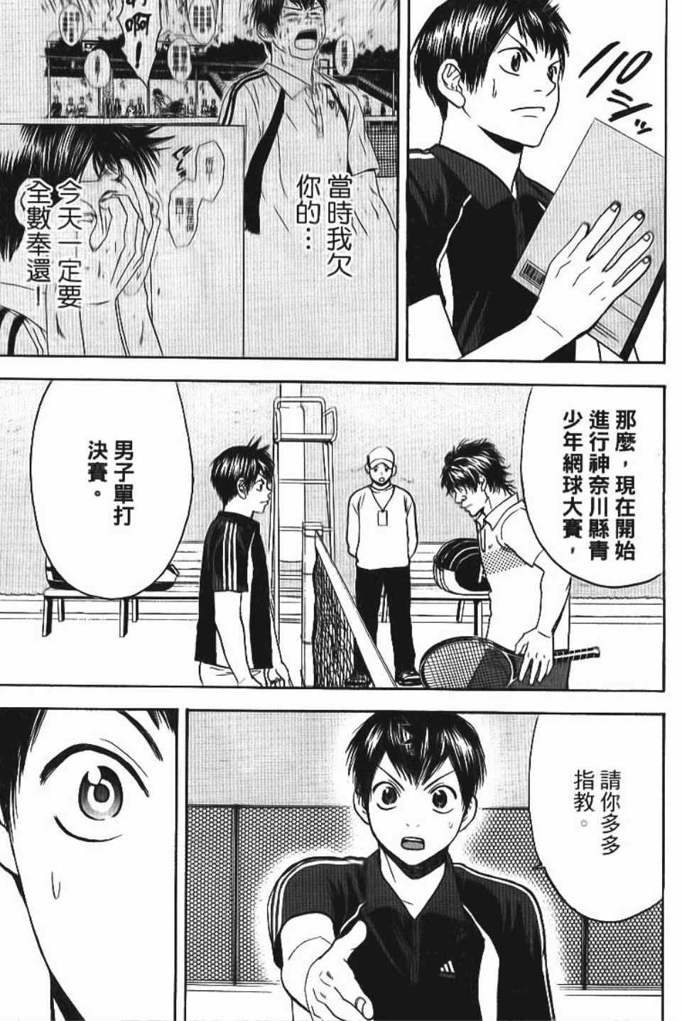 第13卷