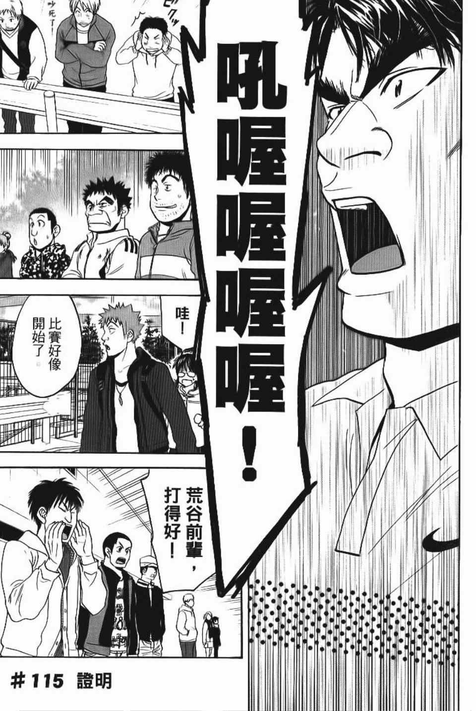 第13卷