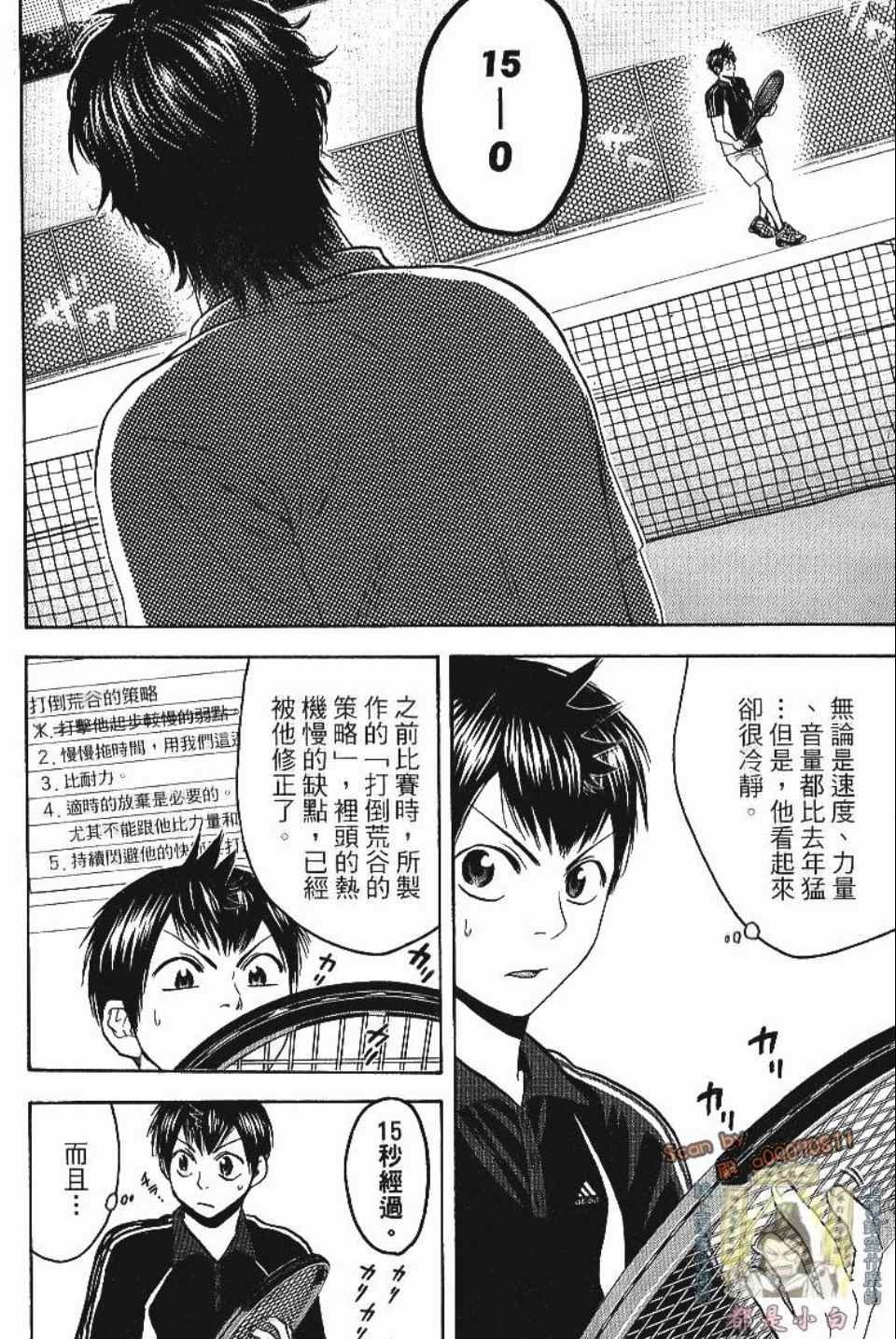 第13卷