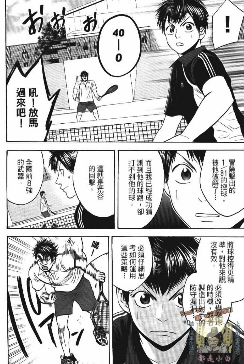第13卷