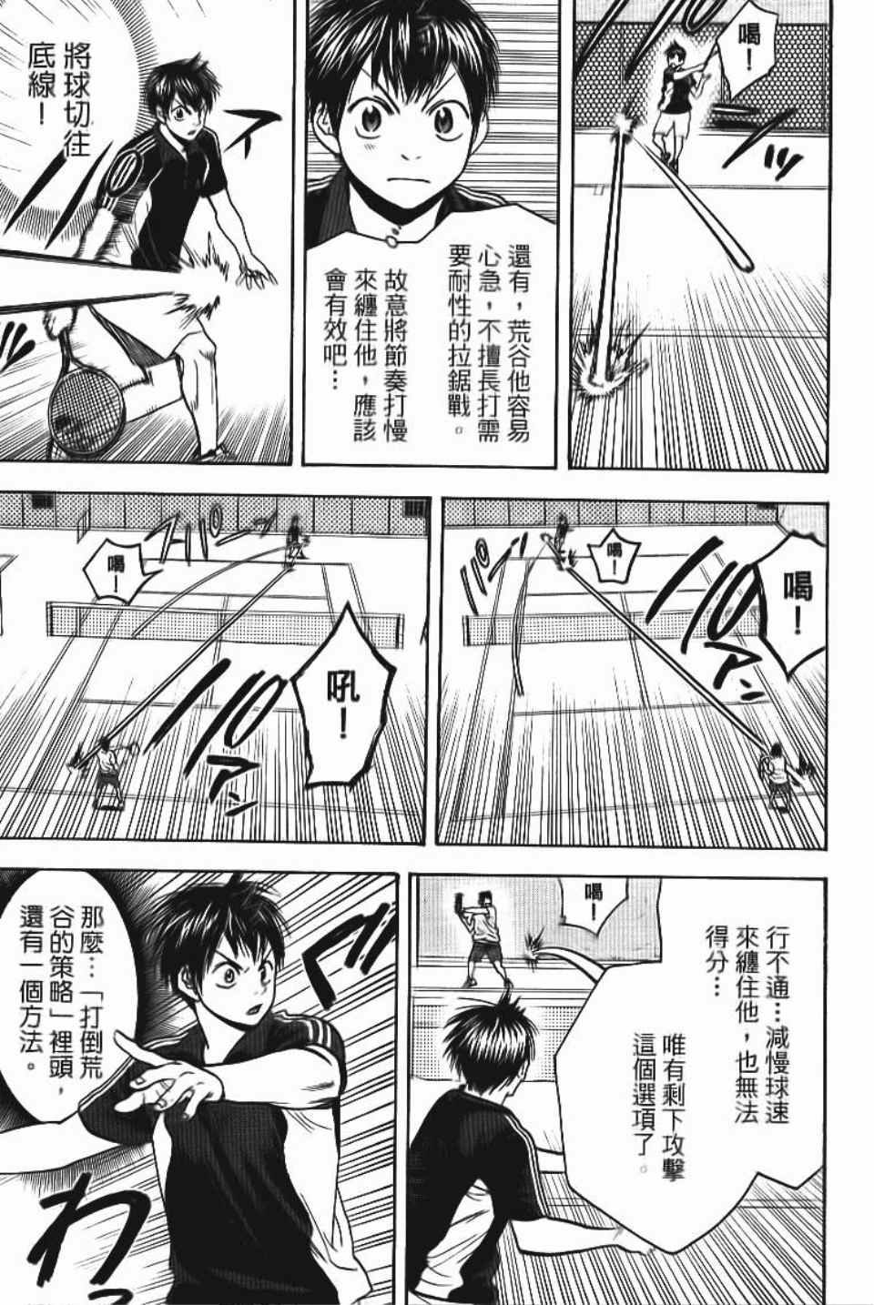 第13卷