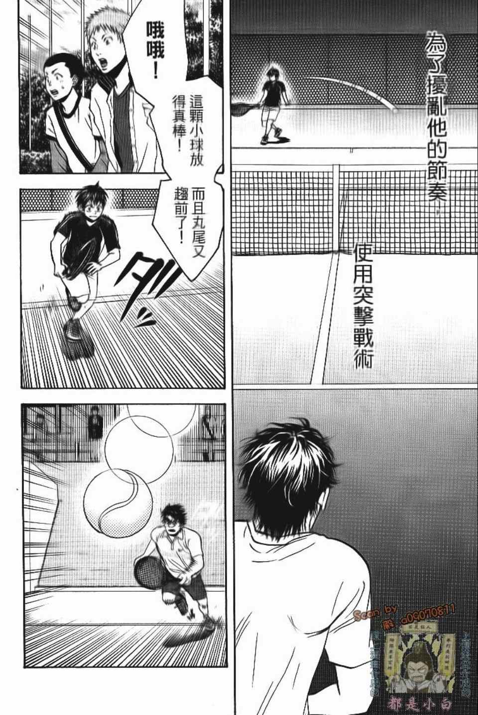 第13卷