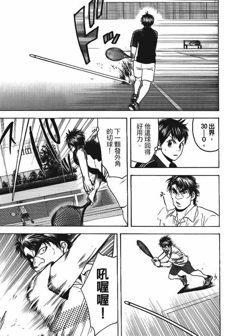 第13卷