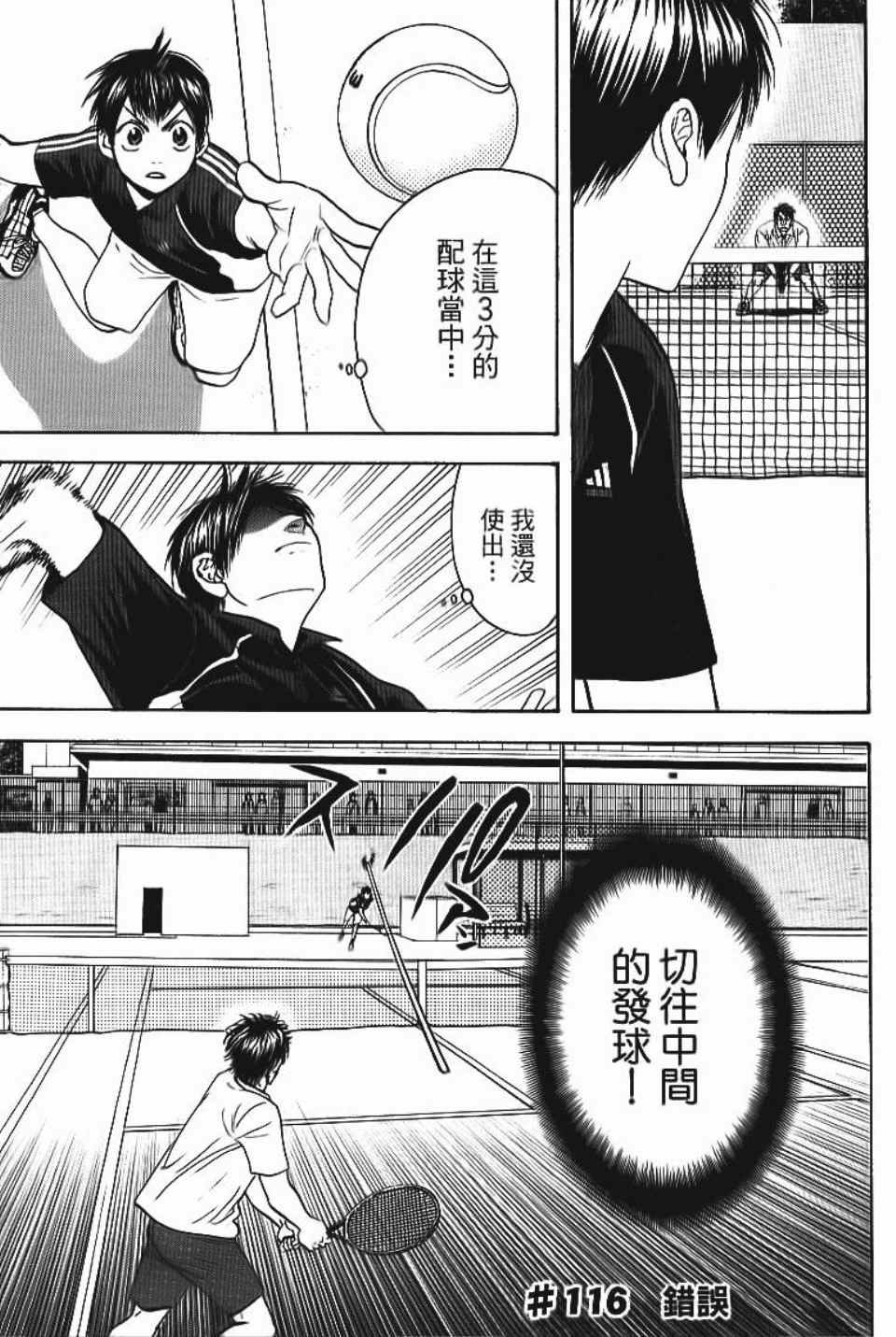 第13卷