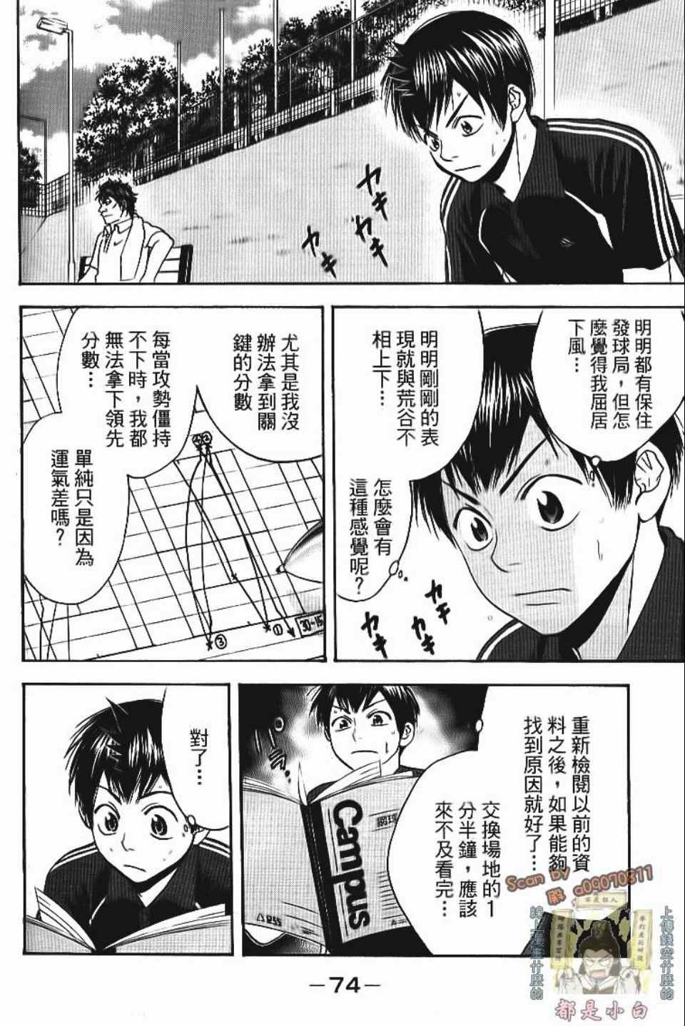 第13卷