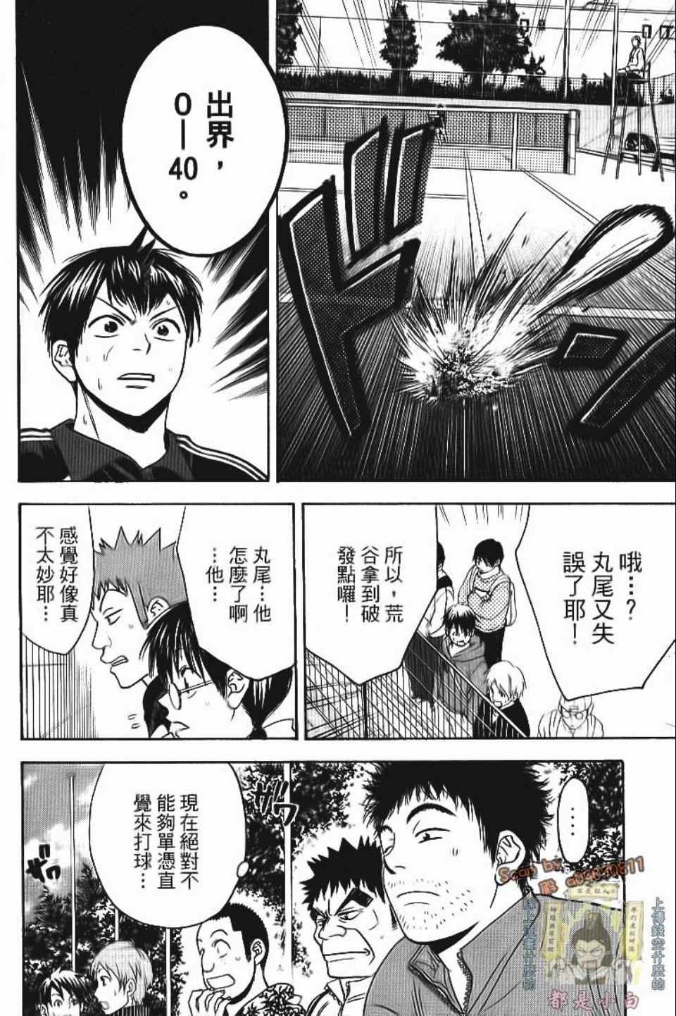 第13卷