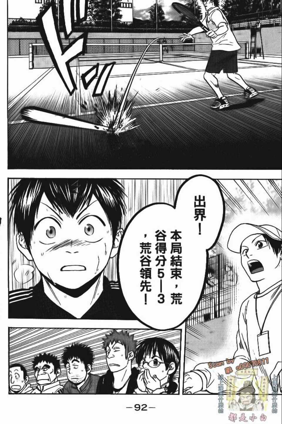 第13卷