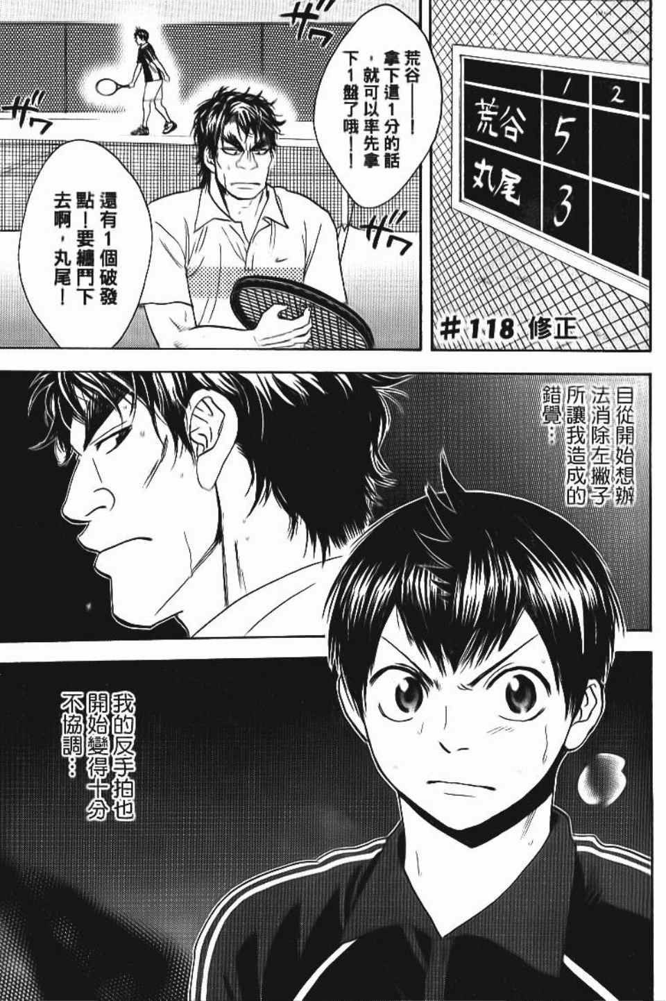 第13卷