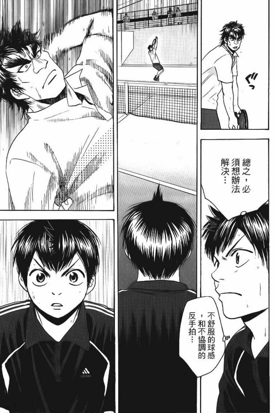 第13卷