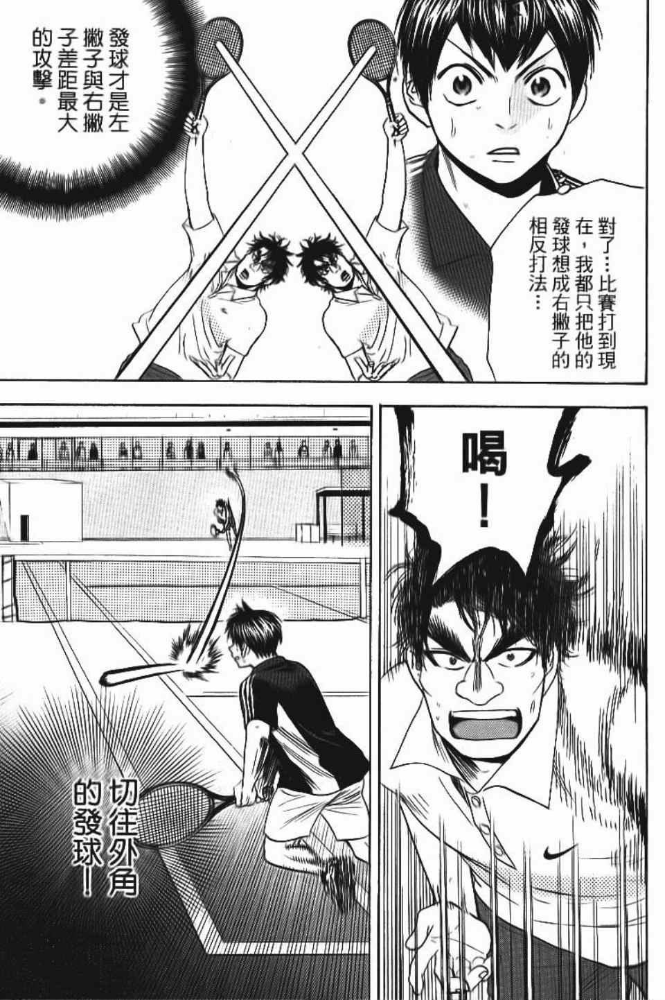 第13卷