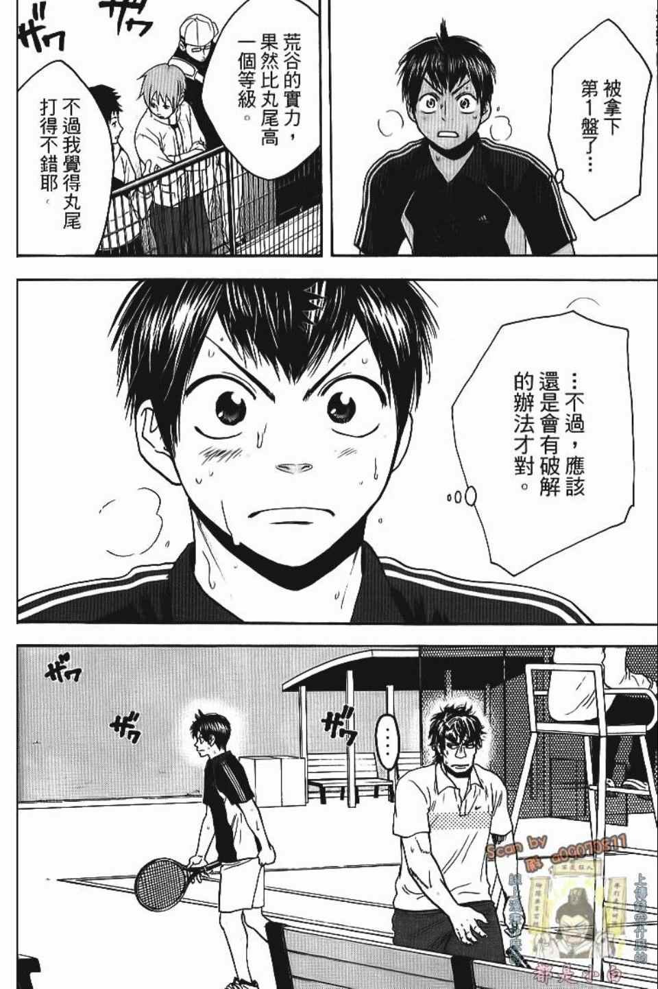第13卷