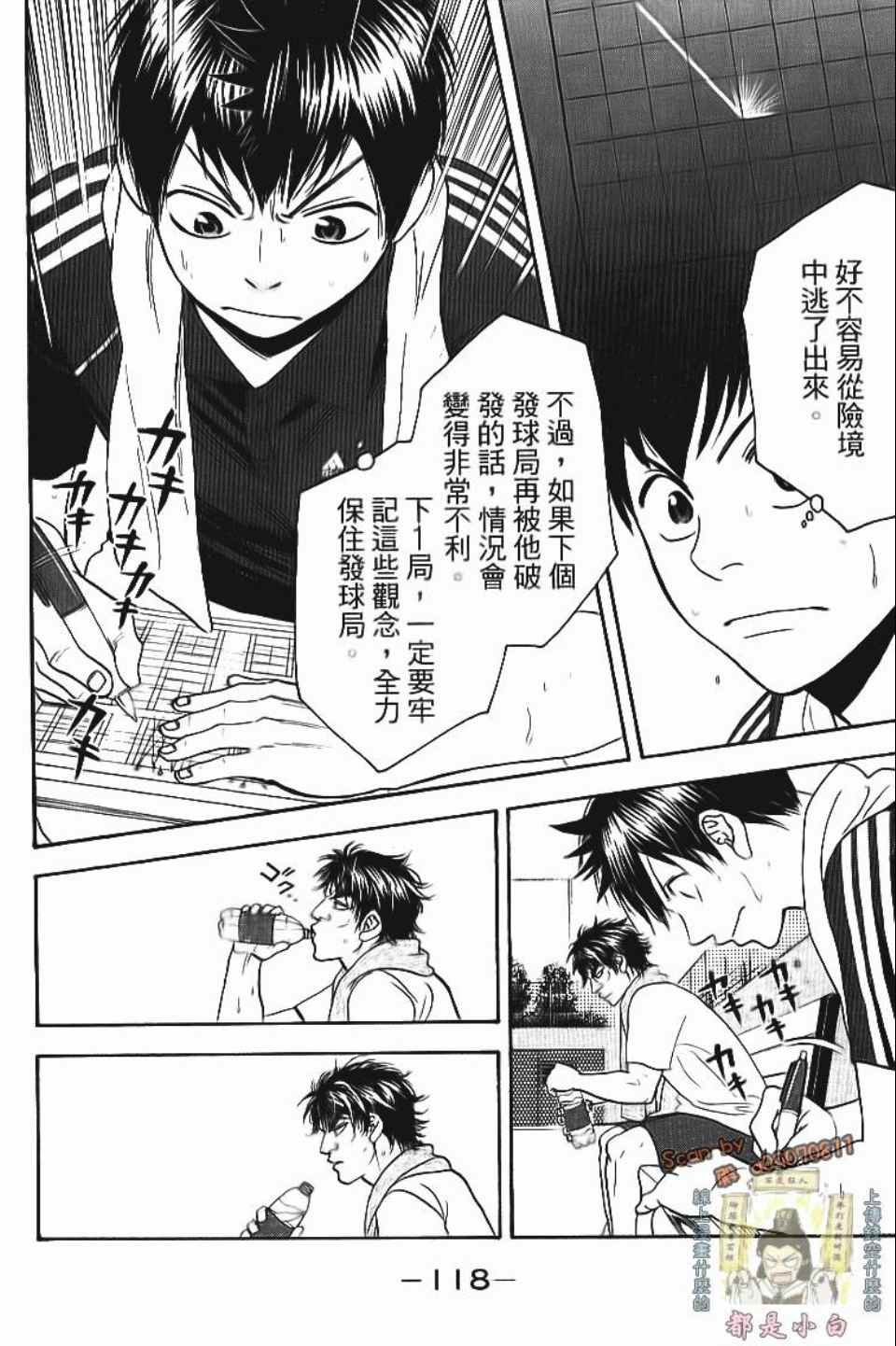 第13卷