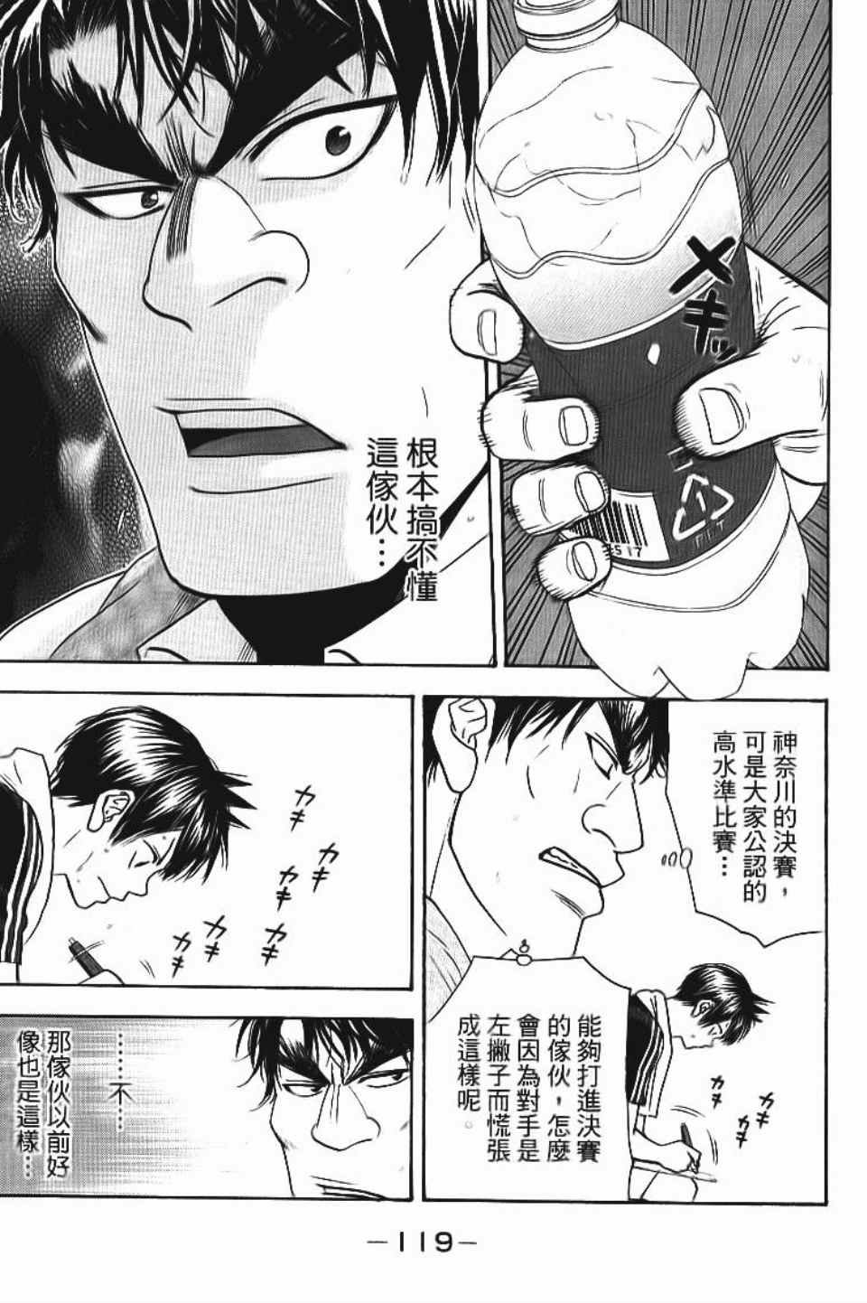 第13卷