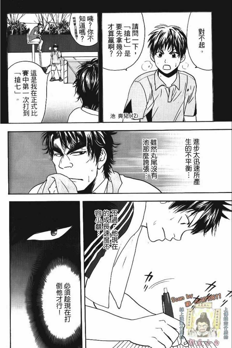 第13卷