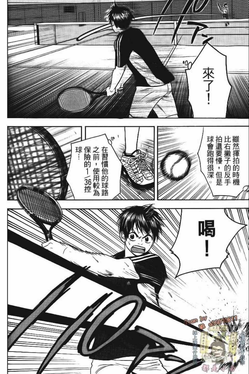 第13卷