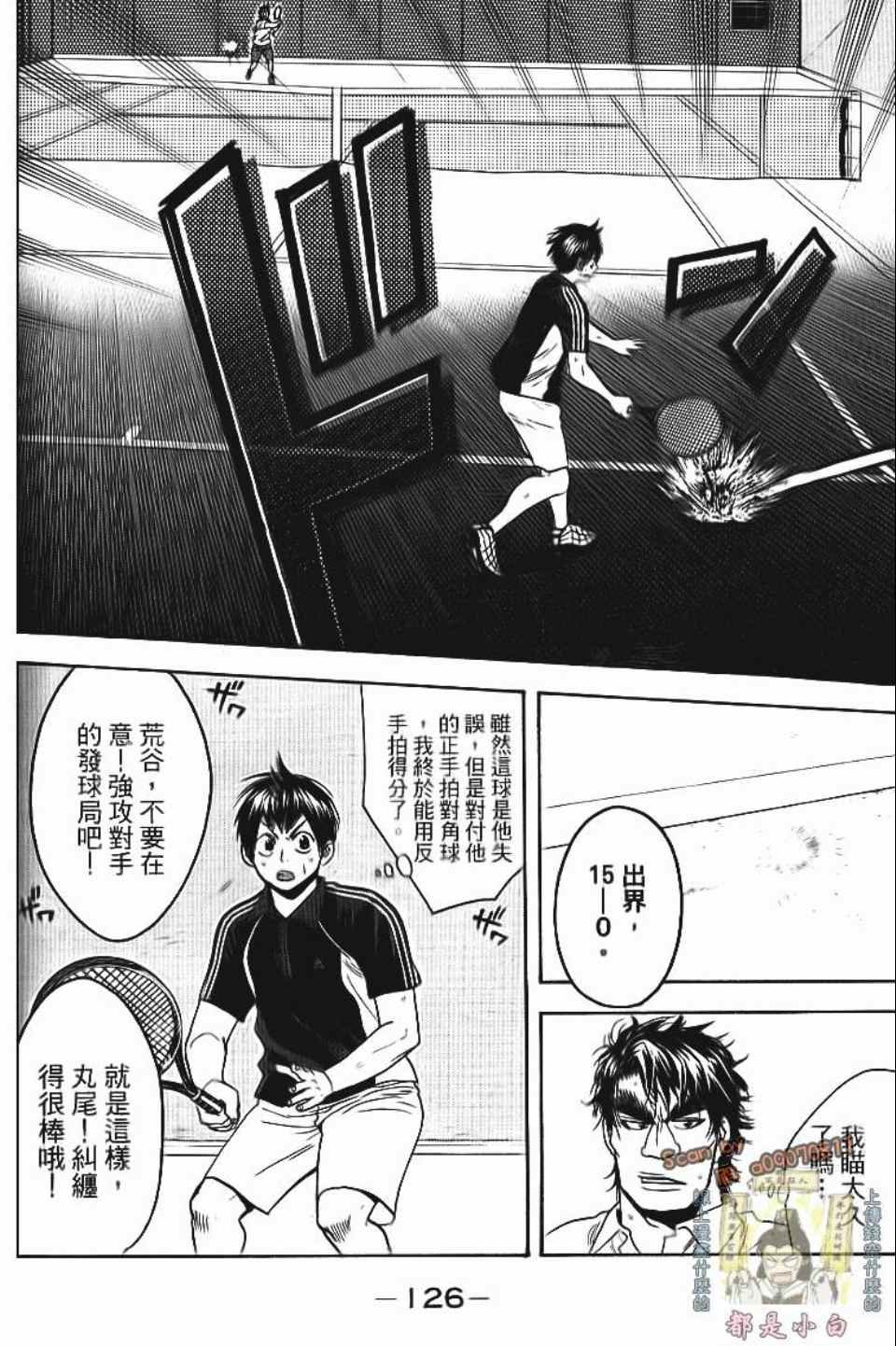 第13卷