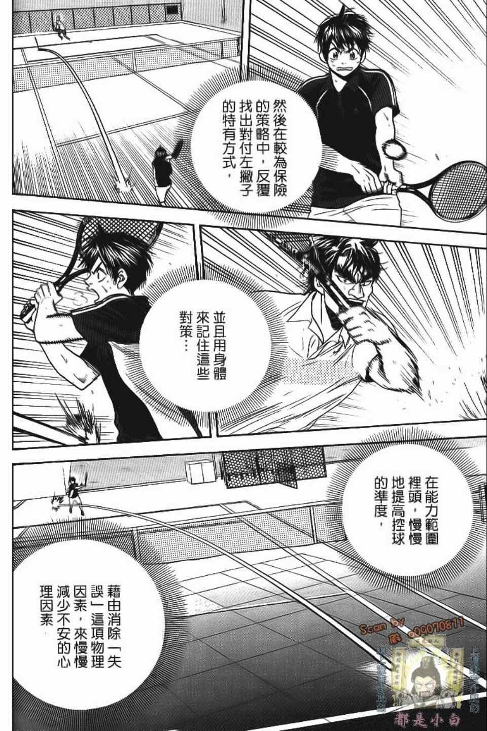 第13卷