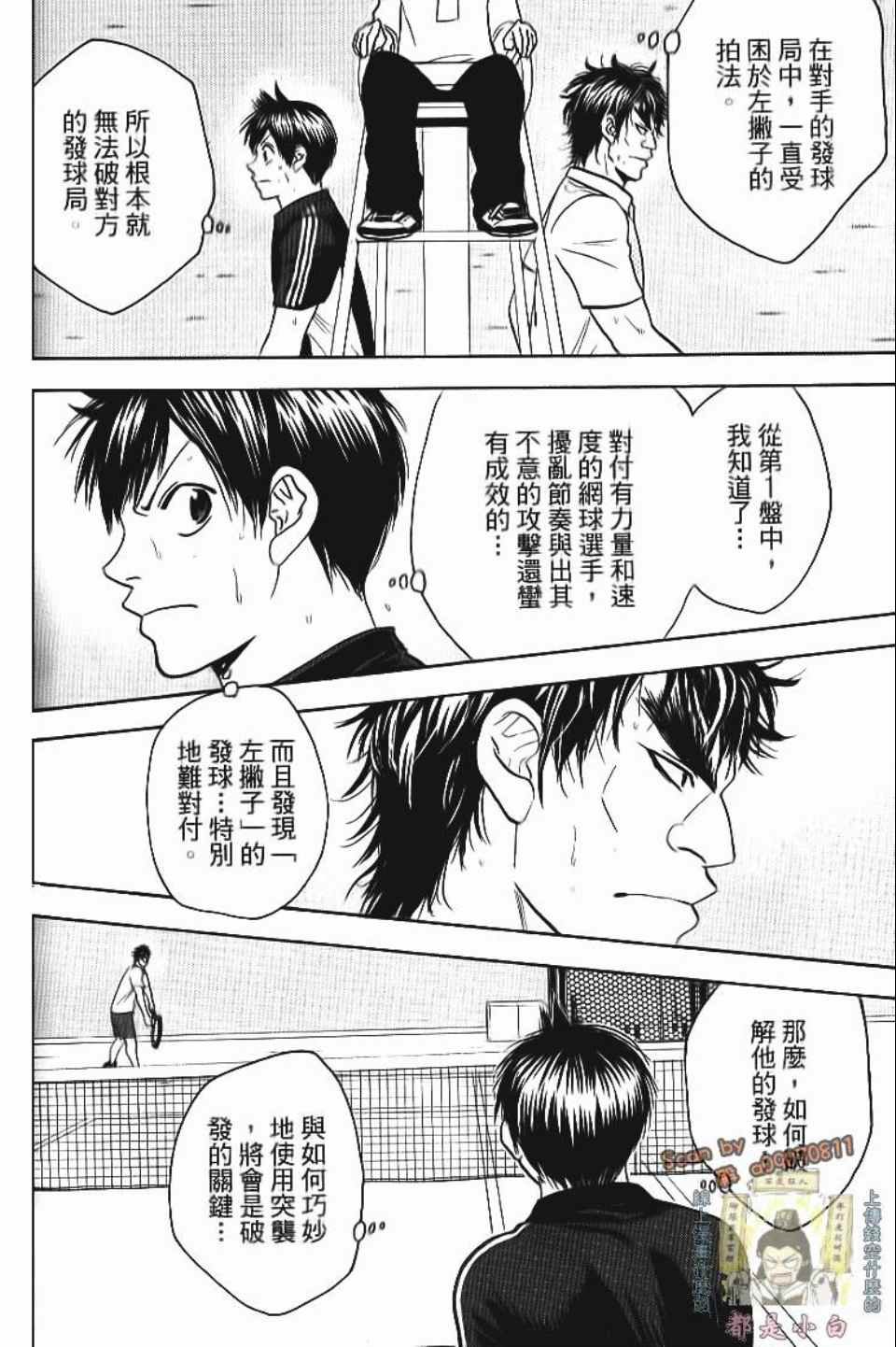 第13卷
