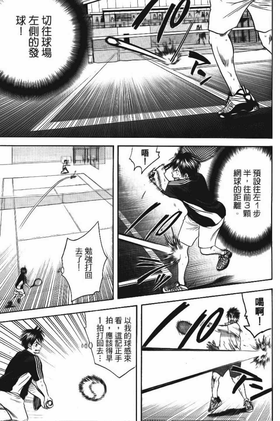 第13卷