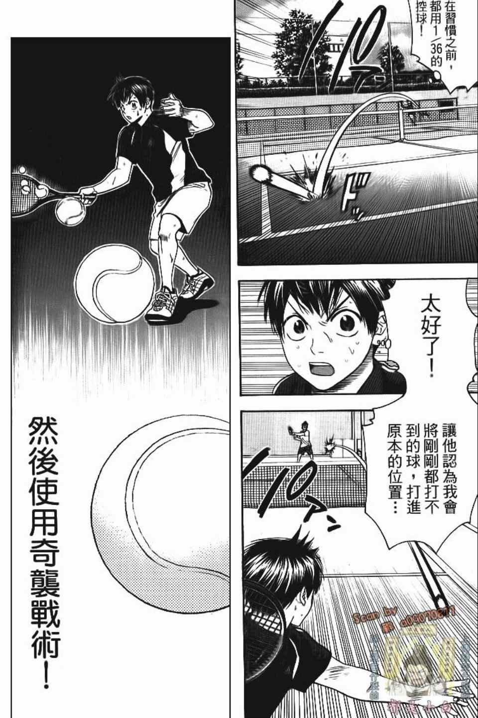第13卷