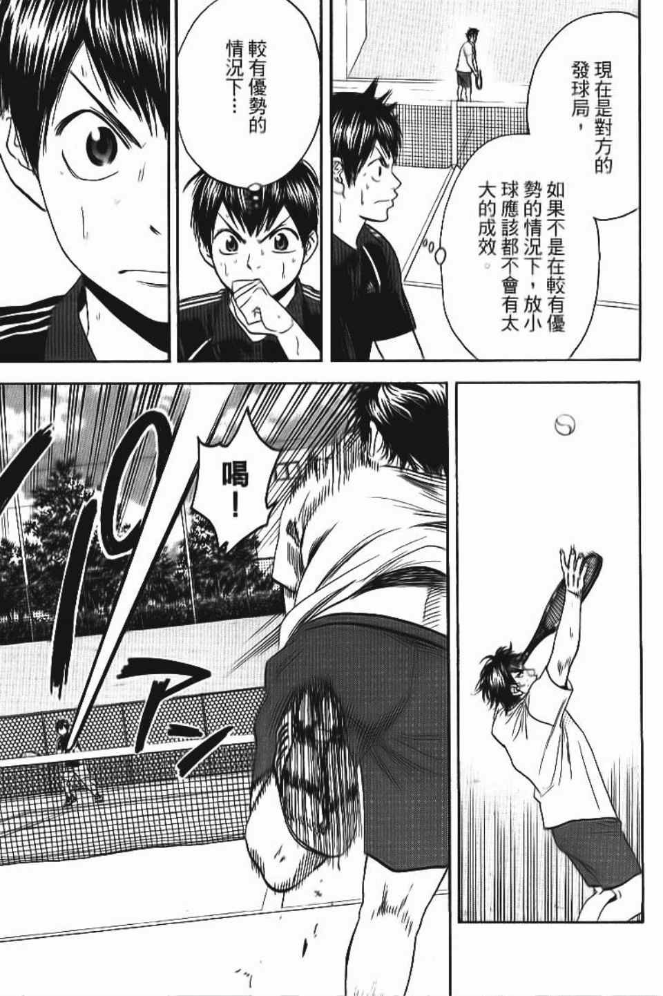 第13卷