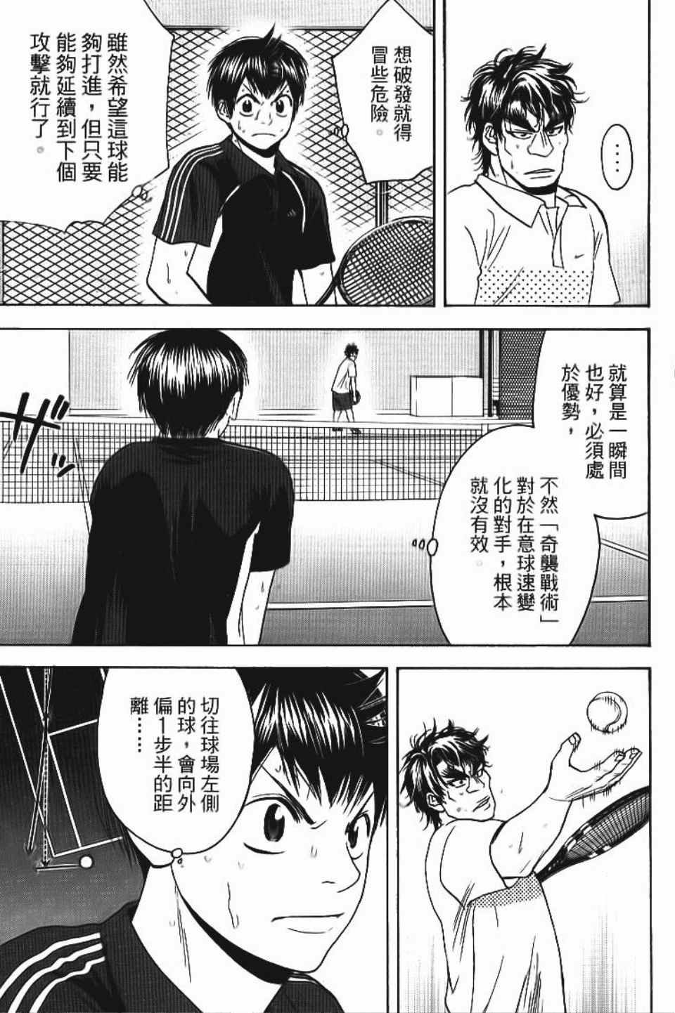 第13卷