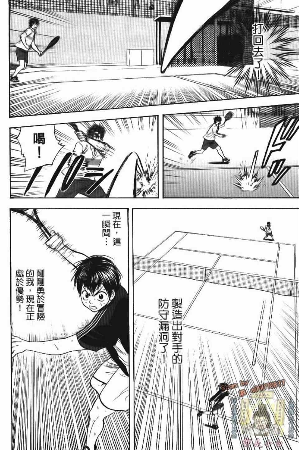 第13卷