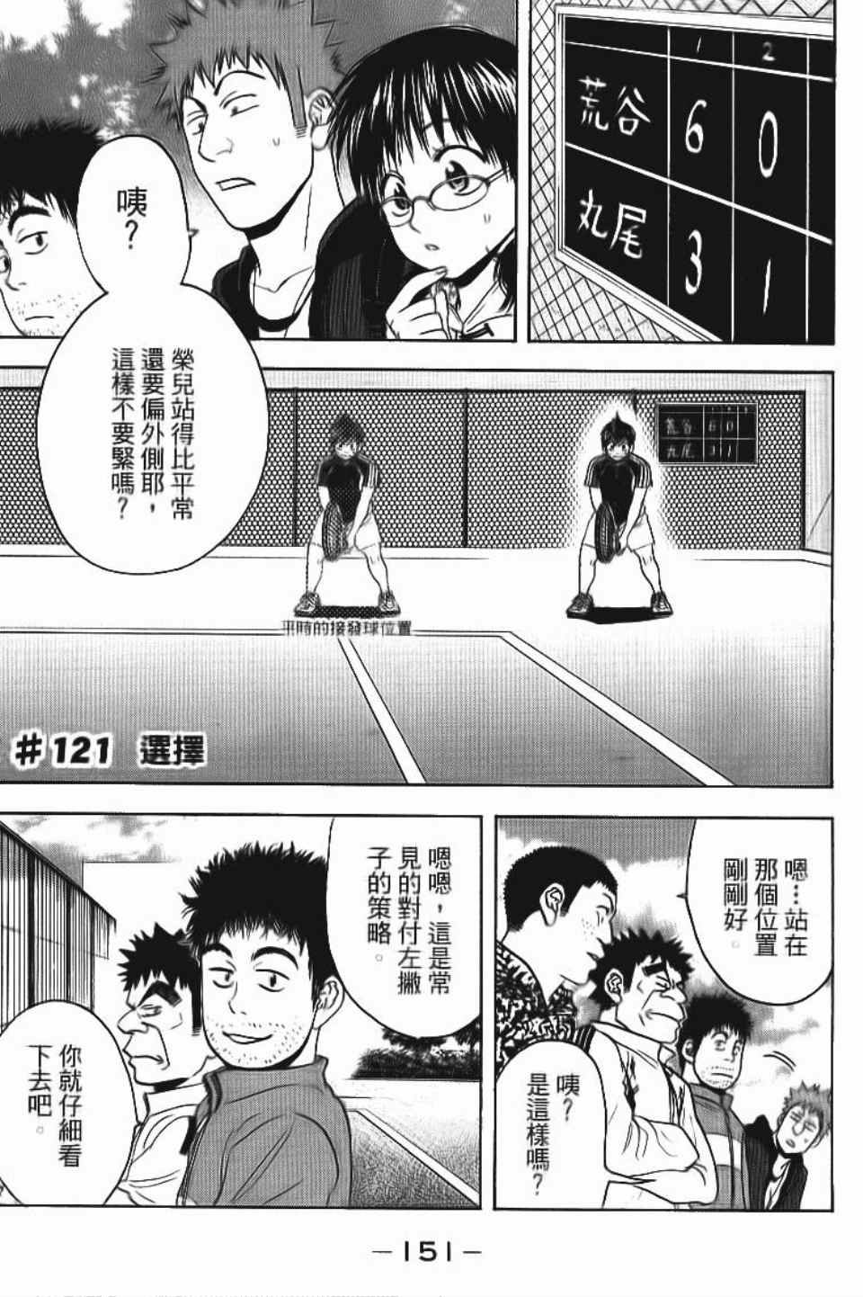 第13卷