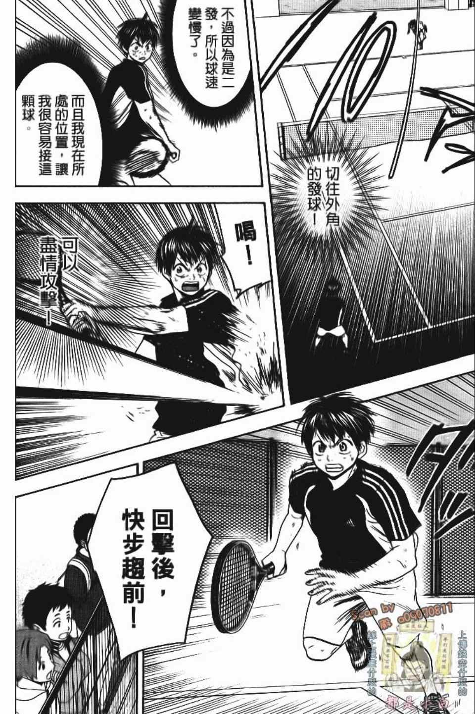 第13卷