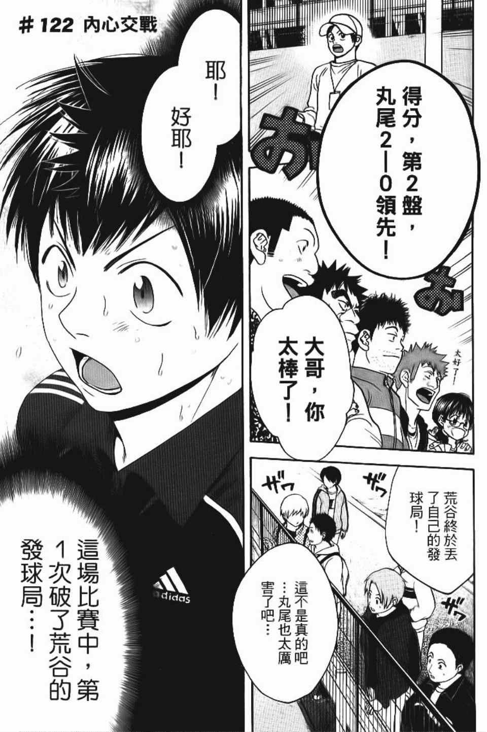 第13卷