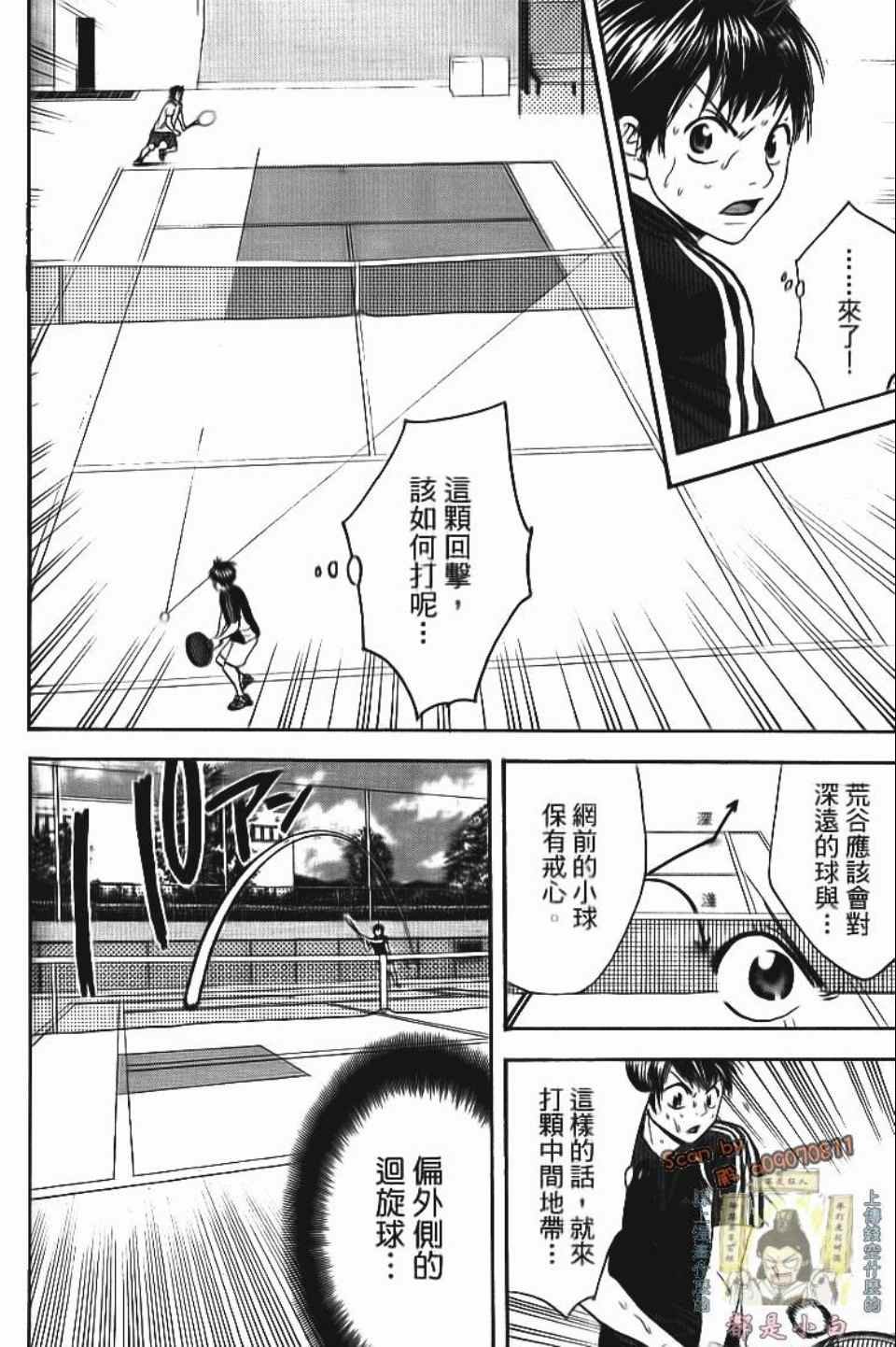 第13卷