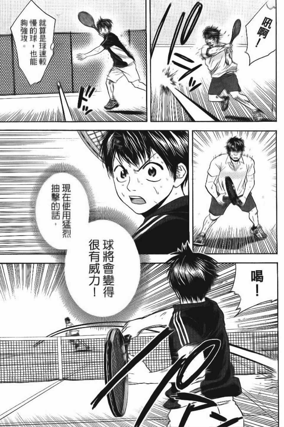 第13卷