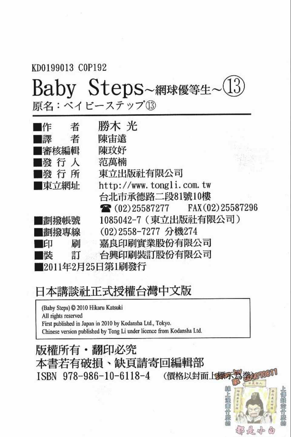 第13卷
