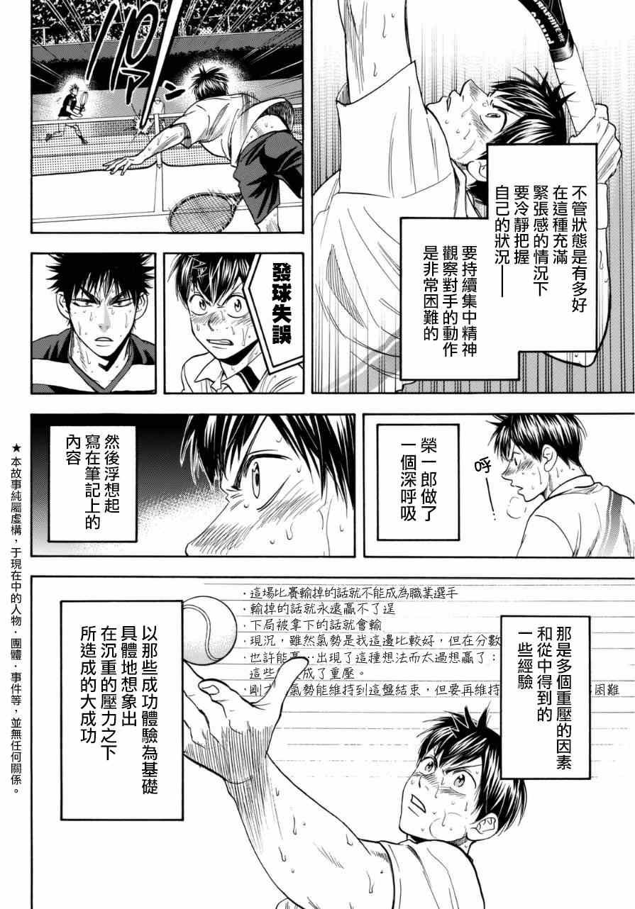 第343话
