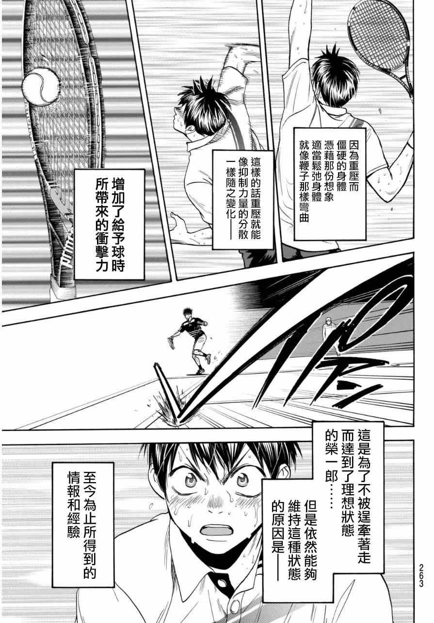 第343话
