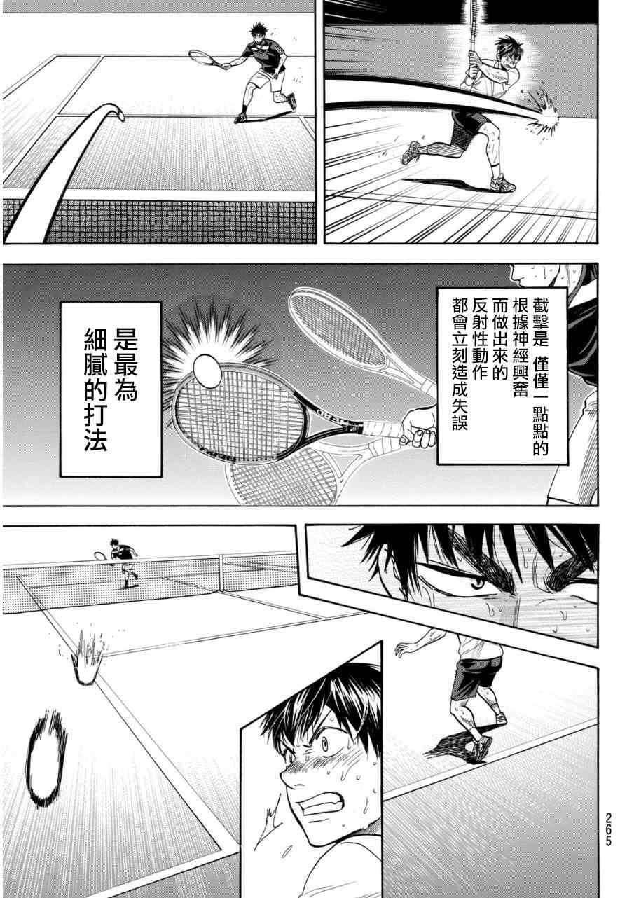 第343话