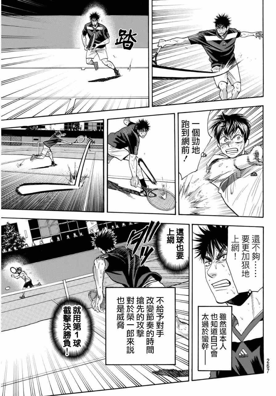 第343话
