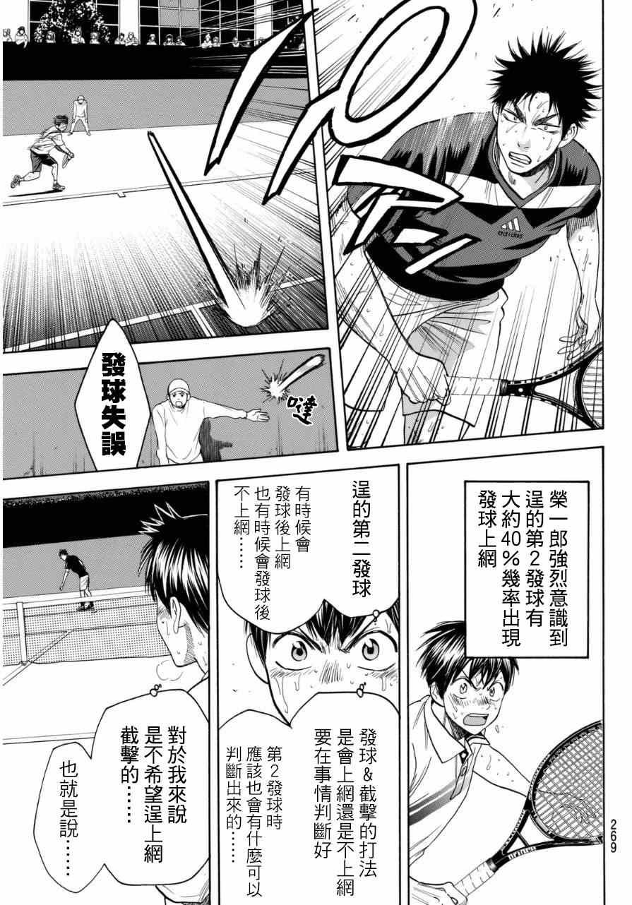 第343话