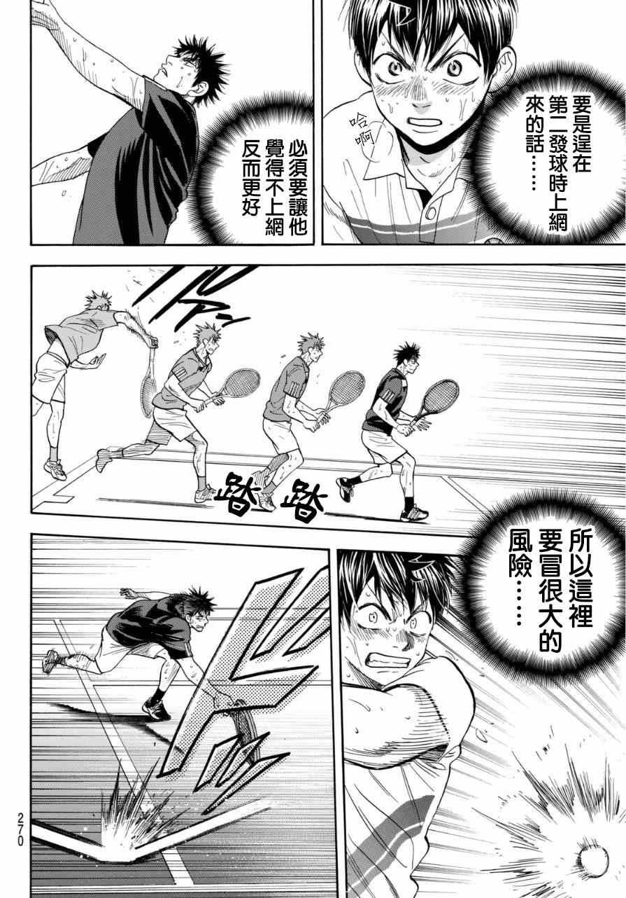 第343话