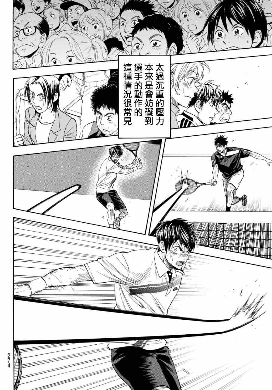 第343话