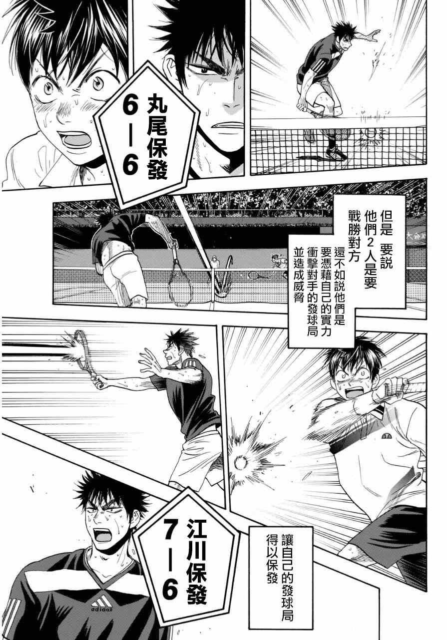 第343话