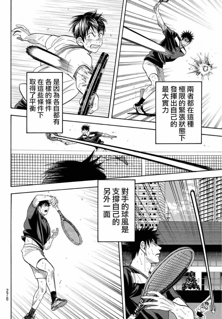 第343话