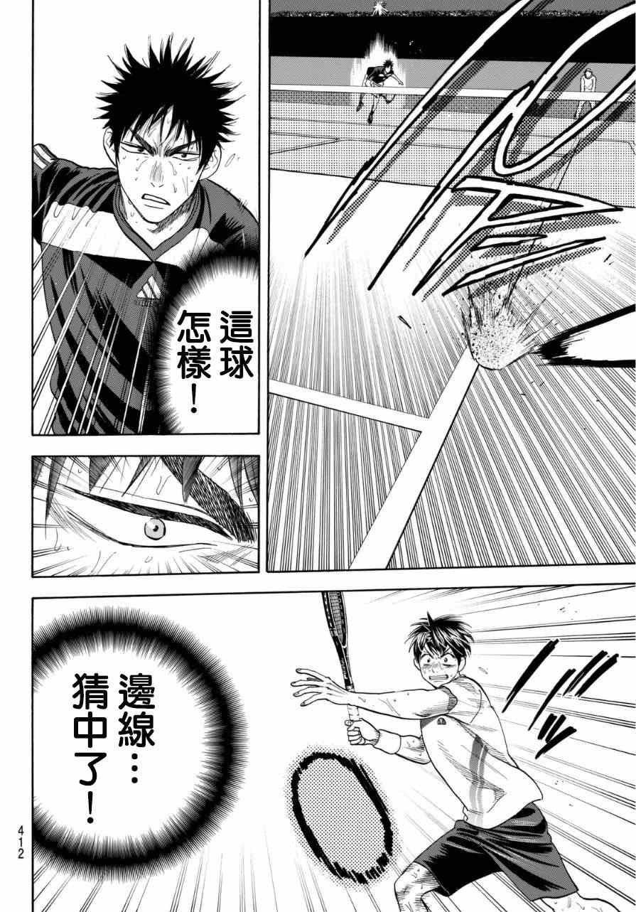 第344话