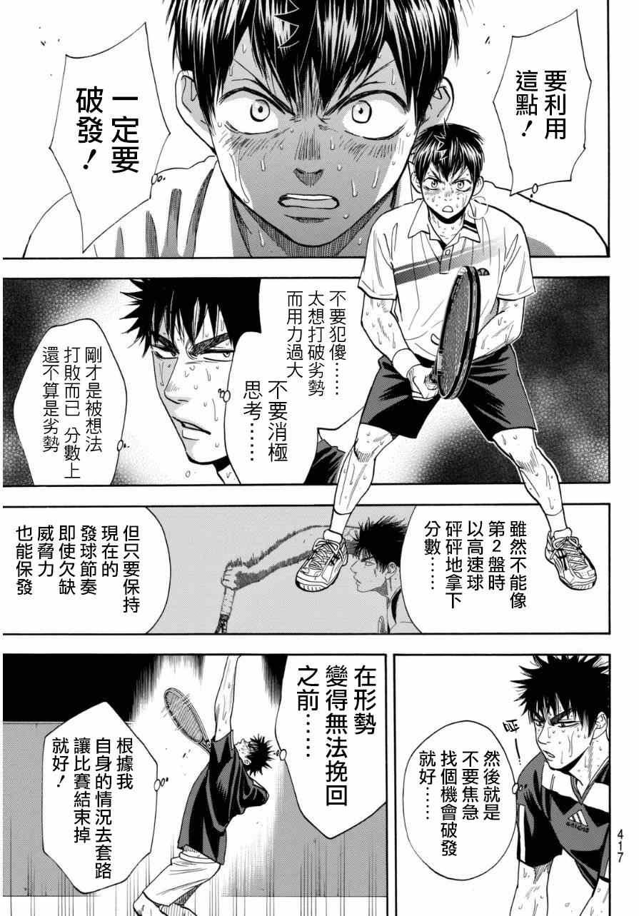 第344话