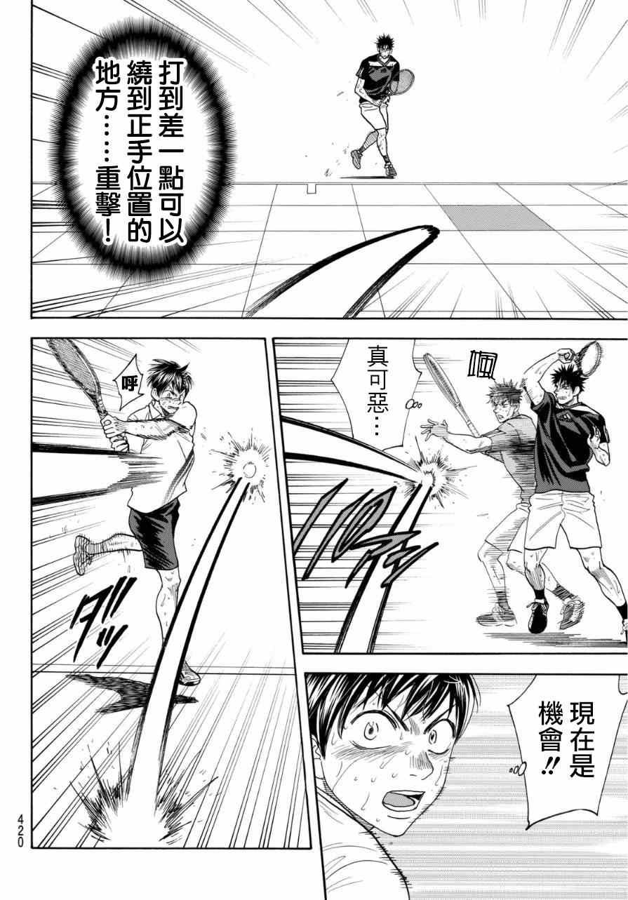 第344话