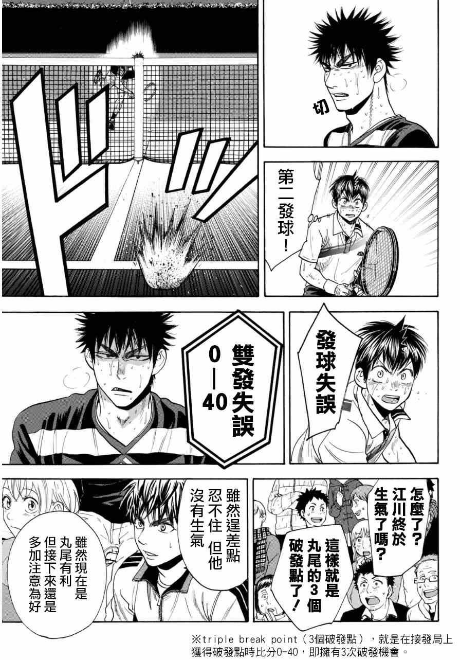 第344话