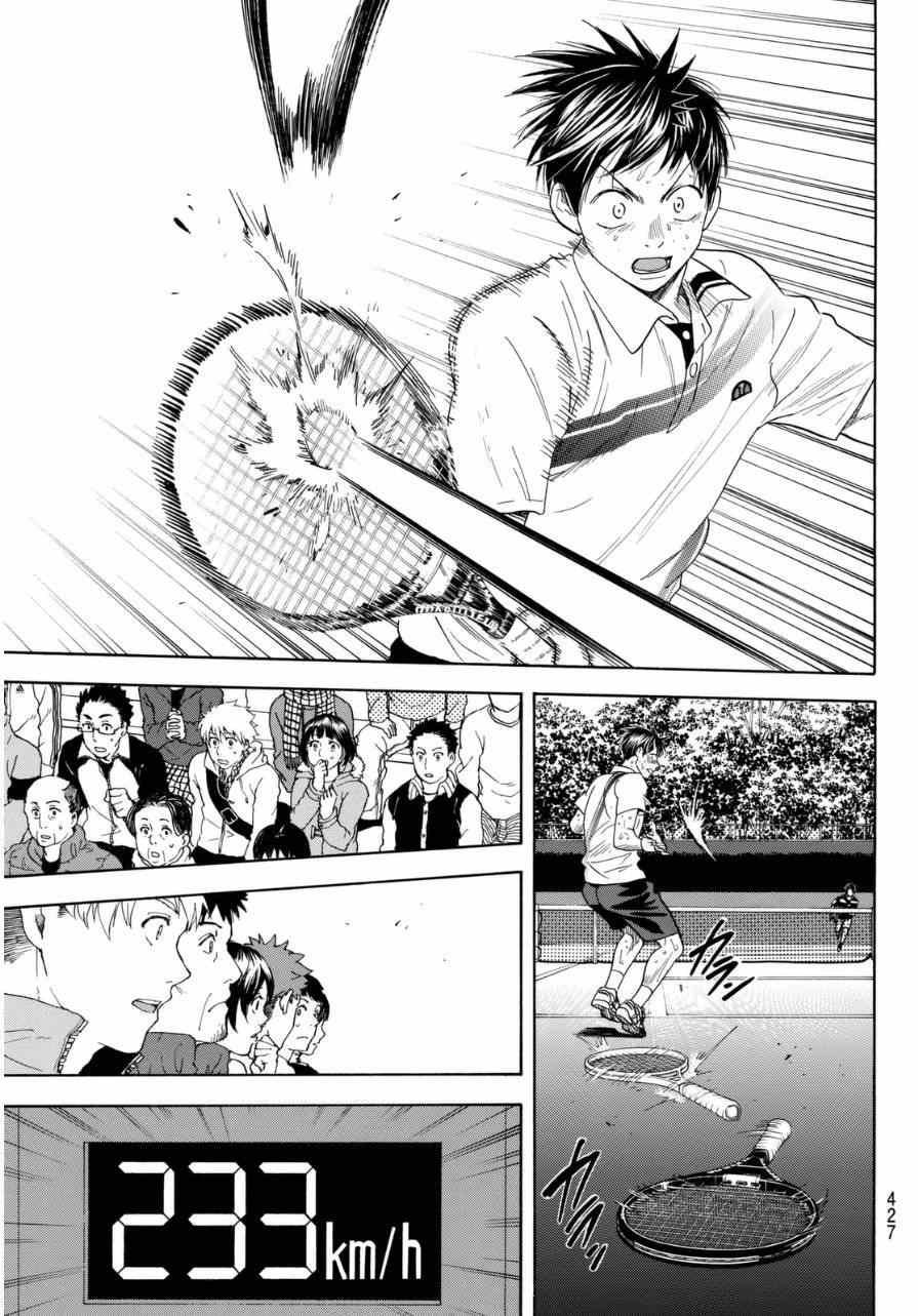 第344话